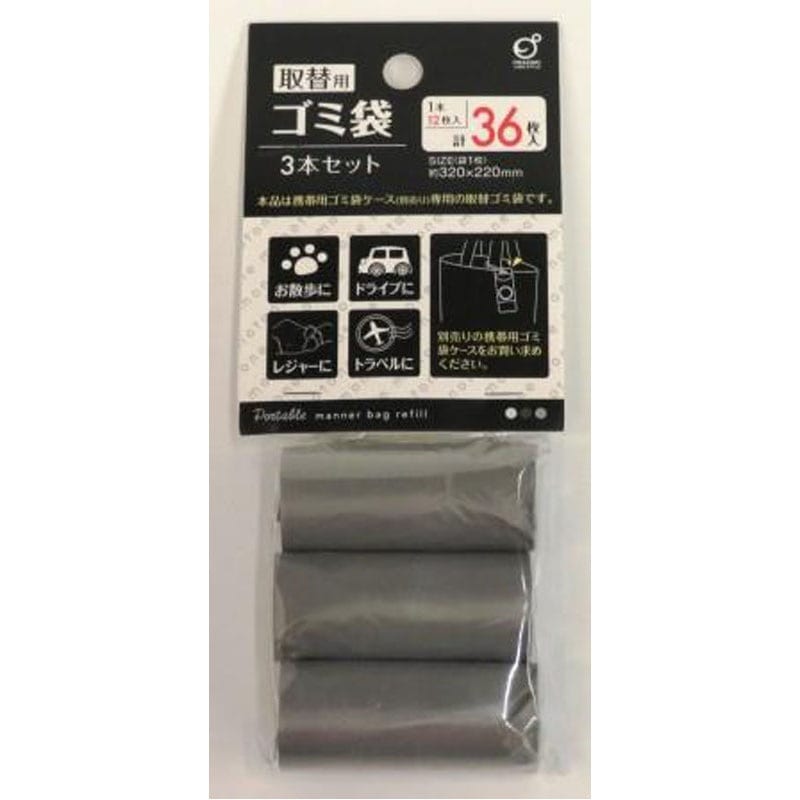 断捨離ゴロ 　iPhone12 64GB ブラック 断捨離ゴロ 様専用 iPhone12 64GB ブラック