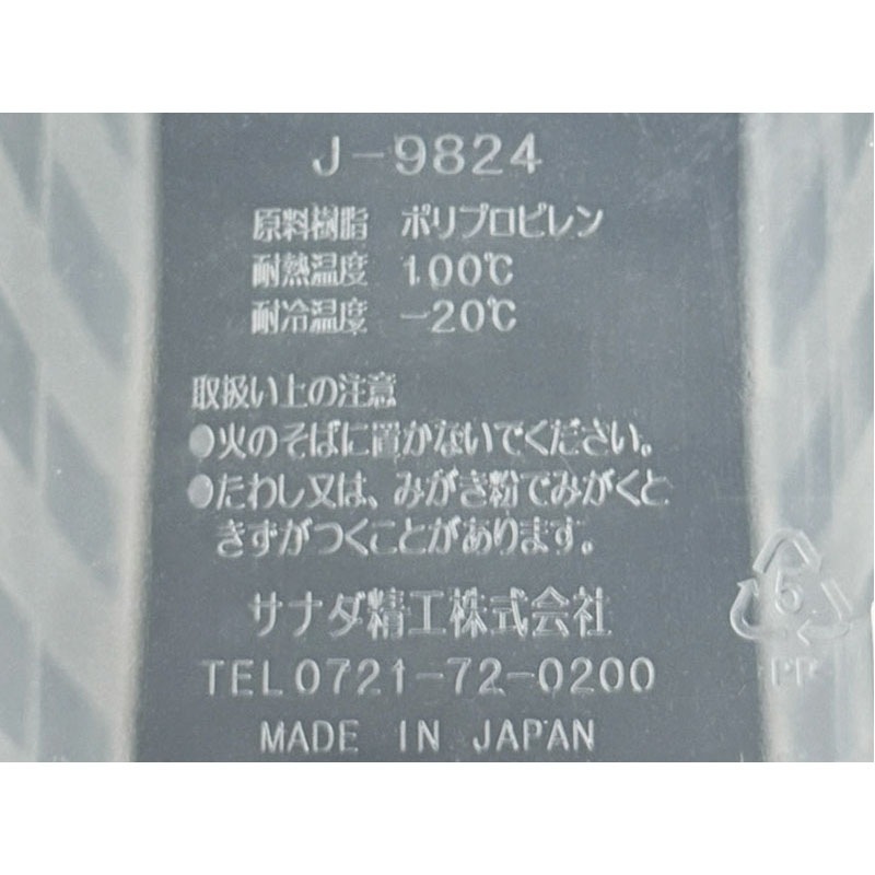 Ａ４バインダースタンド　クリア