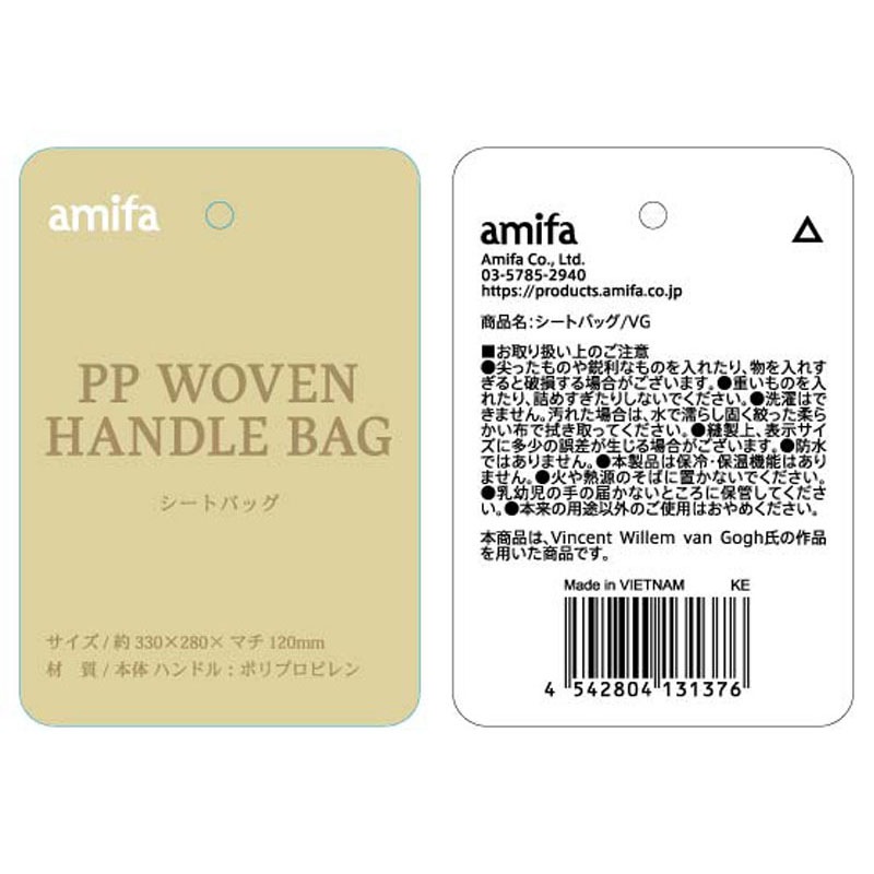 シートバッグ／ＶＧ