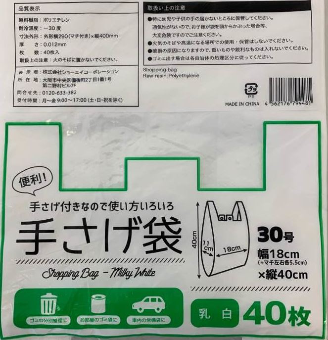 100枚！コーチ　保存袋　まとめ売り 楽天市場】【贅沢屋でコーチバッグを同時購入のお客様限定