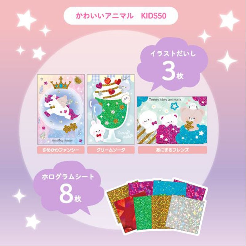 にゅう1stシングル・レコードアートホログラムステッカー（自作オリジナル限定品） ホログラムにゃんすステッカー｜CRATERS