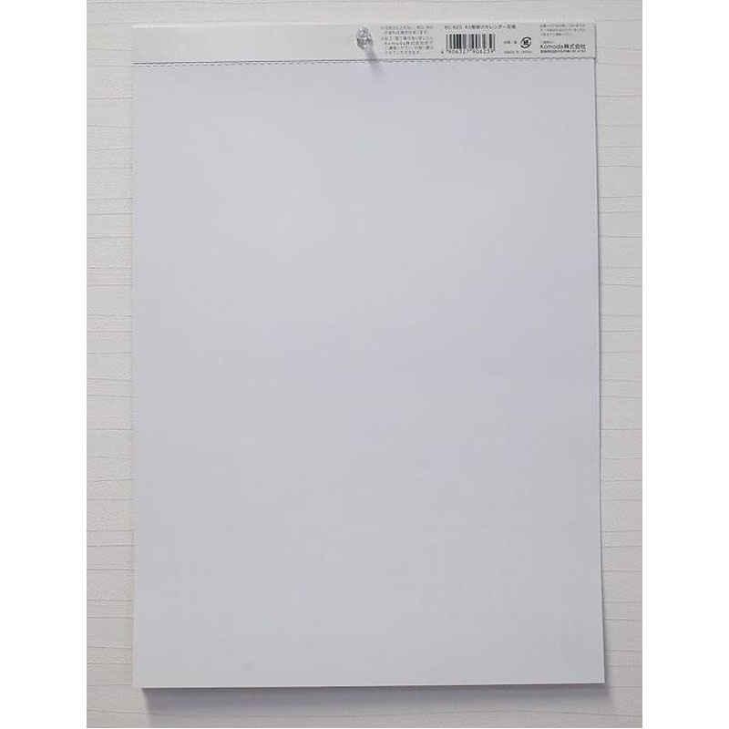 ２６カレンダー　Ａ３縦　花畑