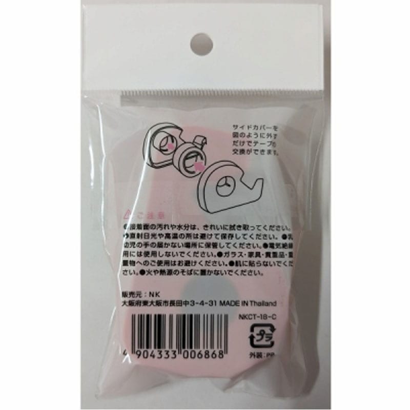 セロハンテープミニ18mm×7m【公式】≪1個からお届け≫Can☆Do