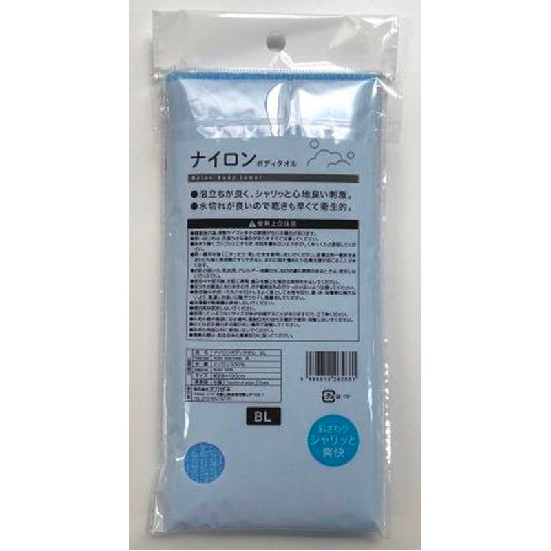 ナイロンボディタオル　ＢＬ
