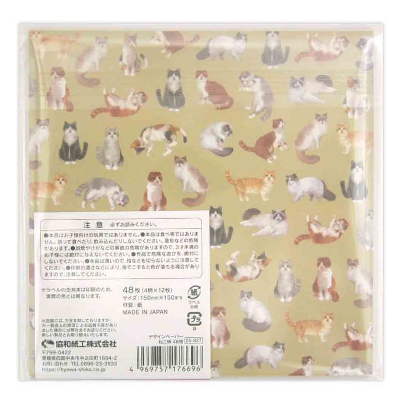 デザインペーパー ねこ柄 48枚【公式】≪1個からお届け≫Can☆Do