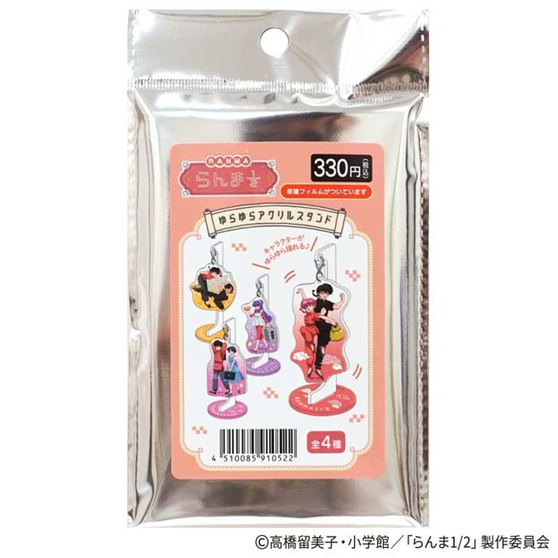 らんま1/2 2弾 A賞B賞 キャンドゥ アクスタ 他13点セット☆ らんま1/2