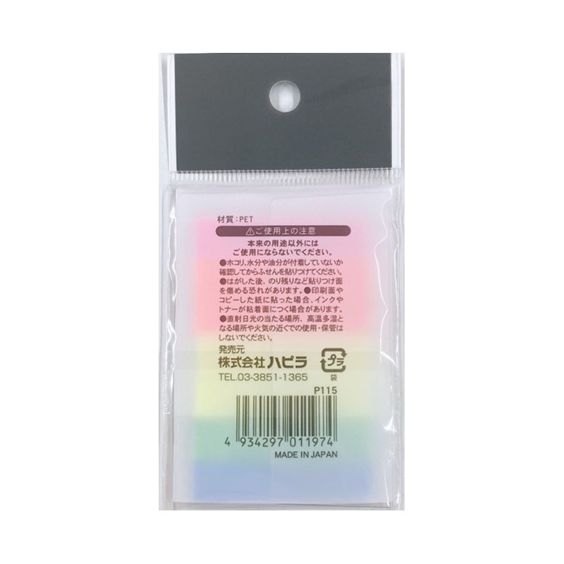 フィルムふせん44×10 210枚【公式】≪1個からお届け≫Can☆Do