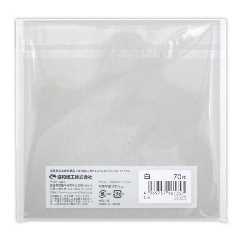 単色おりがみ　しろ　７０枚