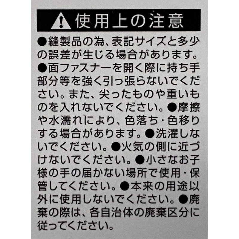 ＰＰバッグ　ドット柄