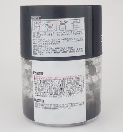 消臭ビーズ　炭の香り　３００Ｇ