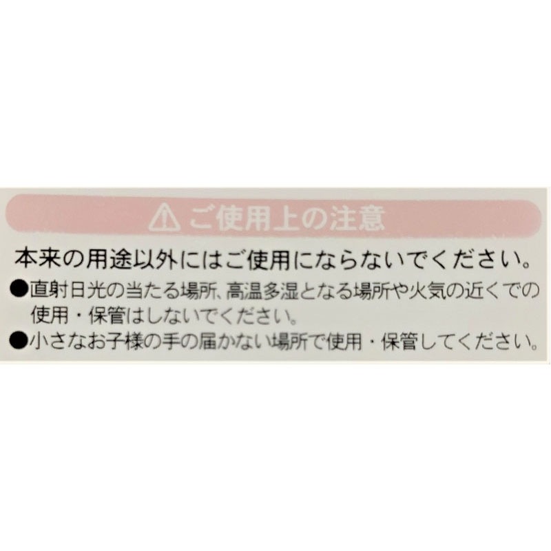 テープ付オーロラＰＰ袋　缶バッチ用１５枚