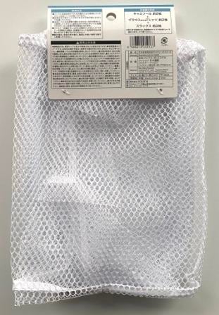 そのまま洗えるランドリーバスケット