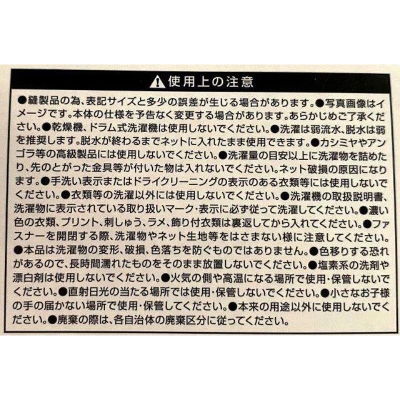 そのまま洗えるランドリーバスケット