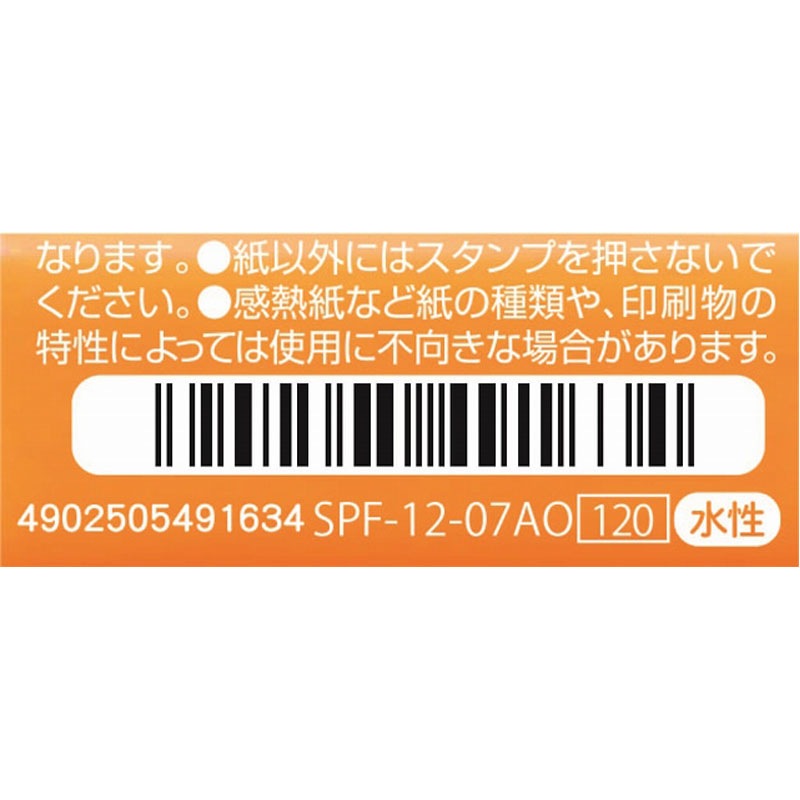 フリクションスタンプ　音符
