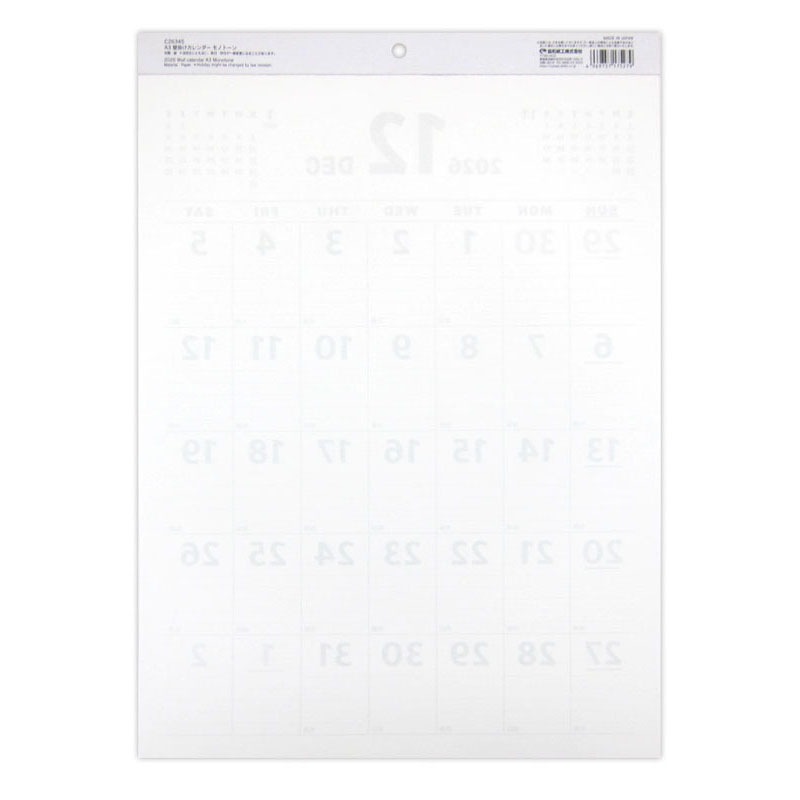 ２６壁掛けカレンダーＡ３　モノトーン