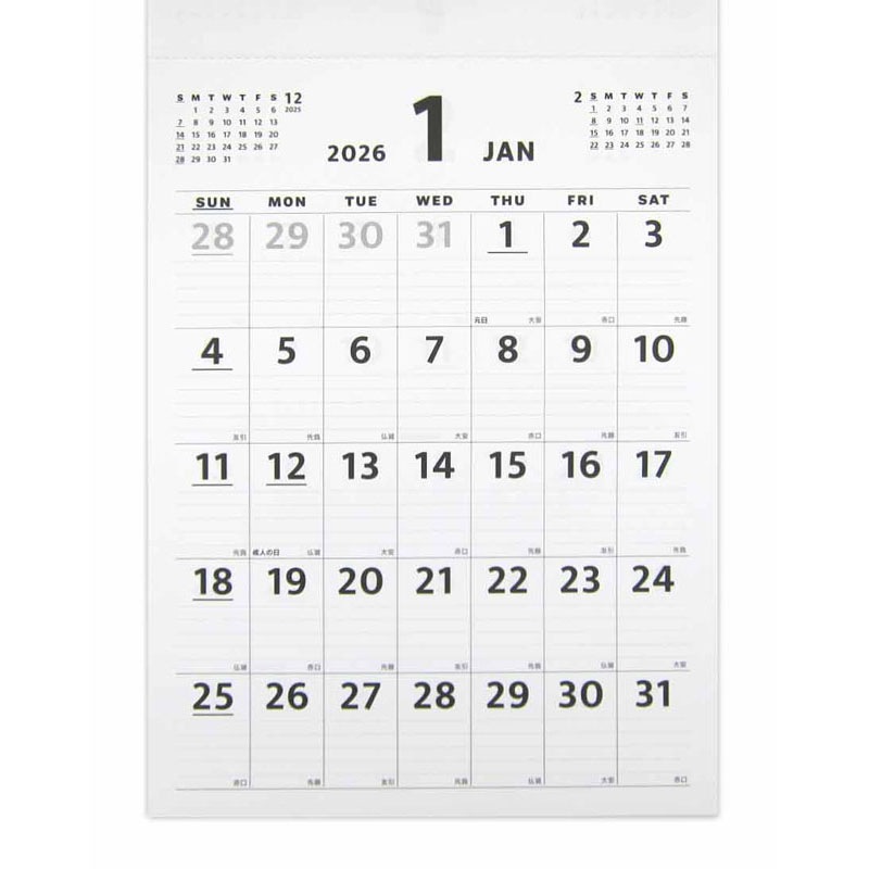 ２６壁掛けカレンダーＡ３　モノトーン