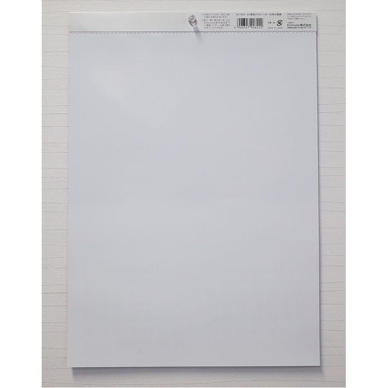 ２６カレンダー　Ａ３縦　日本の風景