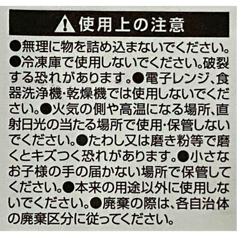 キッチン収納ボックス クリア 角長【公式】≪1個からお届け≫Can☆Do