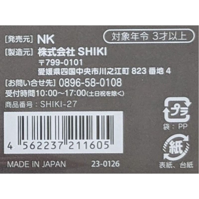 クラフトおりがみ１５ｃｍ　１０色３０枚
