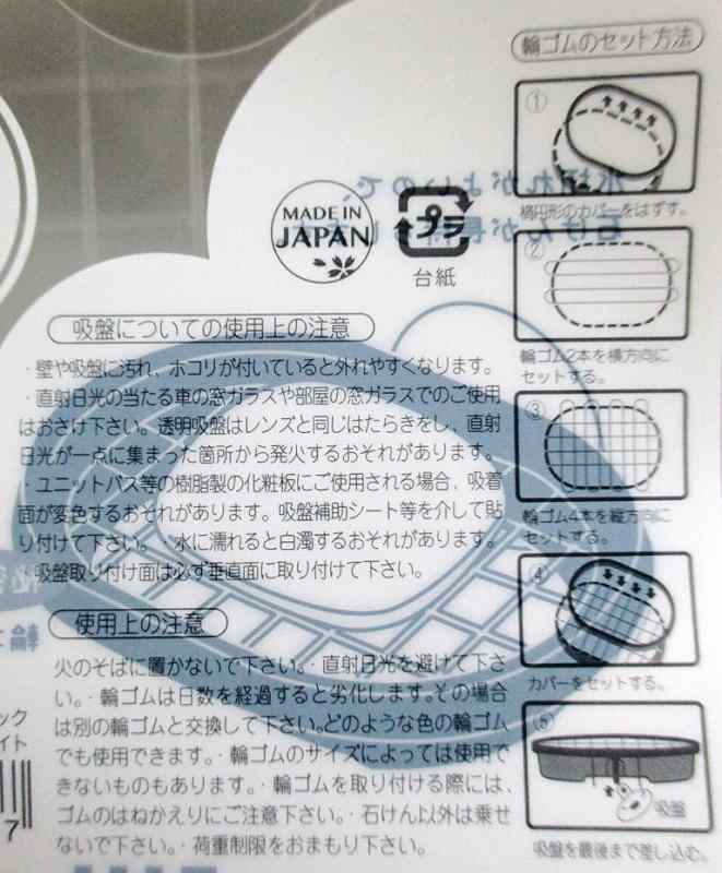 Ｑ－ＢＡＮ石鹸長持ちラッククールホワイト