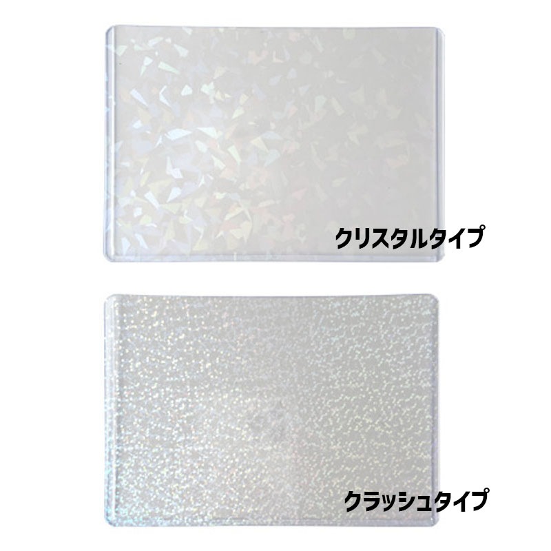 モニラページ 硬質ケース エンジョイアイドルシリーズ｜サンリオ