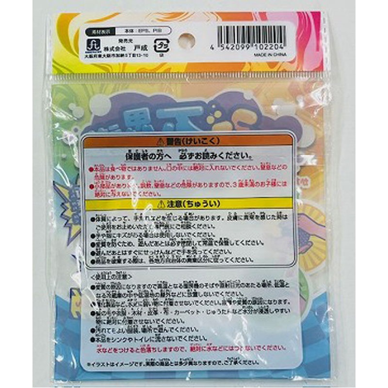 つぶつぶ不思議ねんど