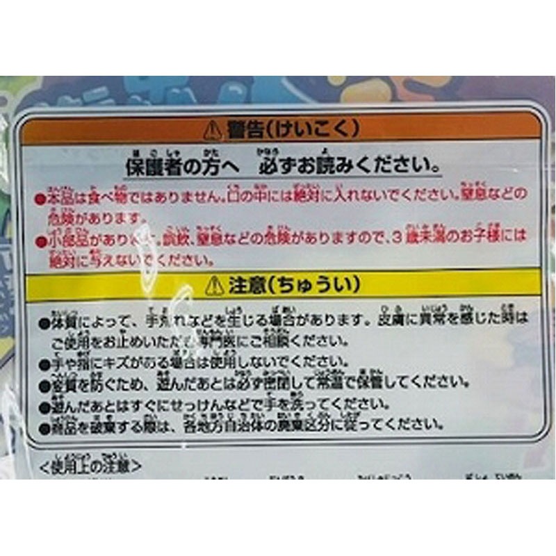 つぶつぶ不思議ねんど