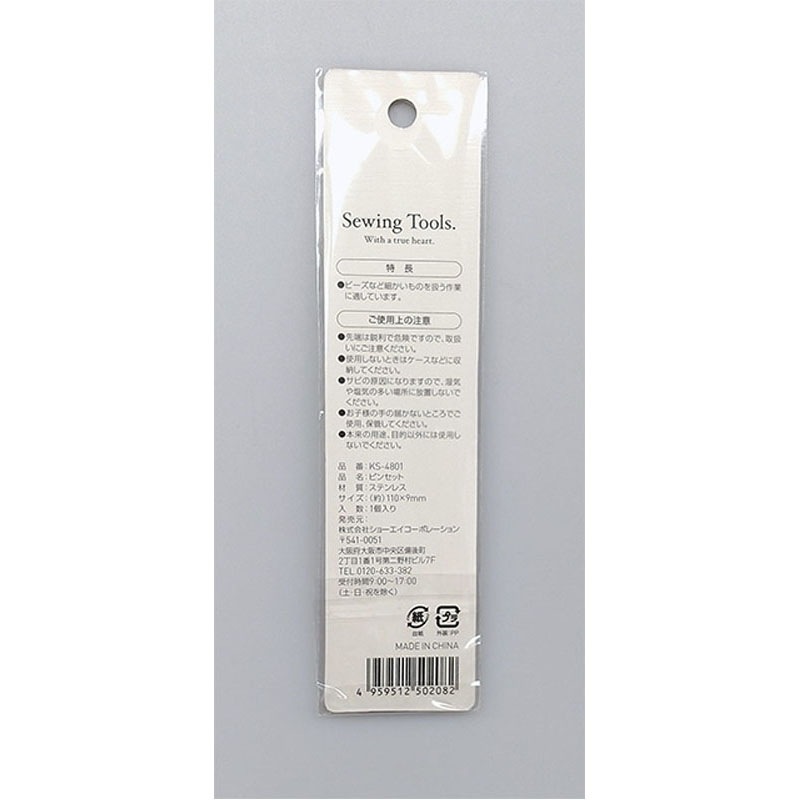 ピンセット【公式】≪1個からお届け≫Can☆Doネットショップ