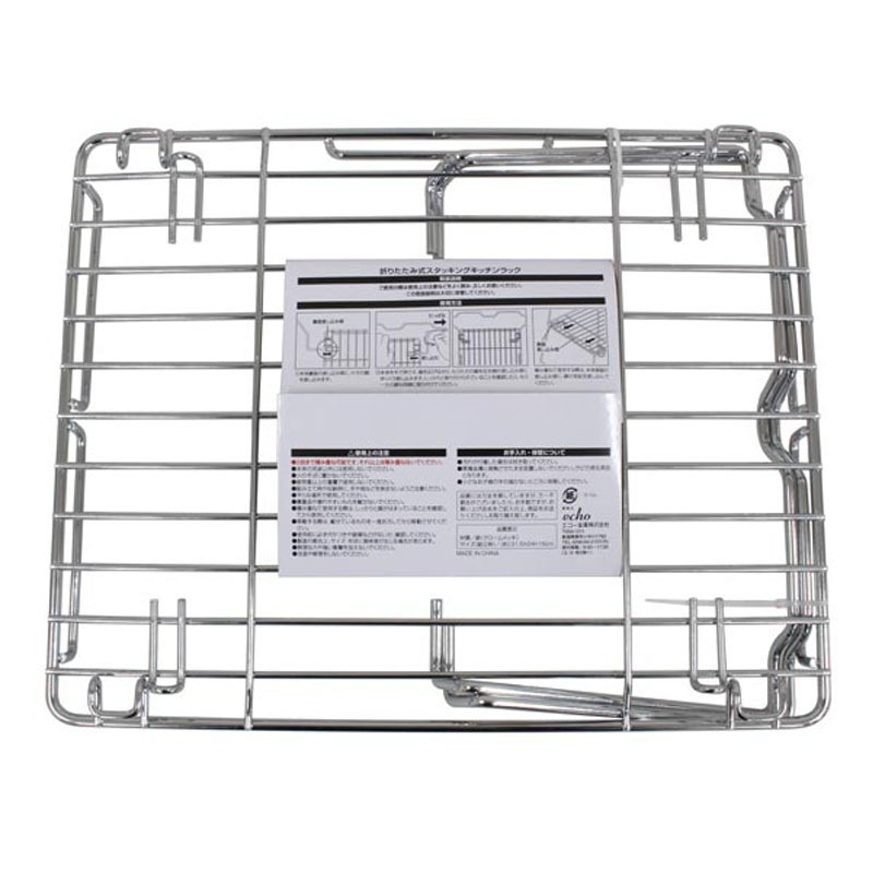 折りたたみ式スタッキングキッチン棚