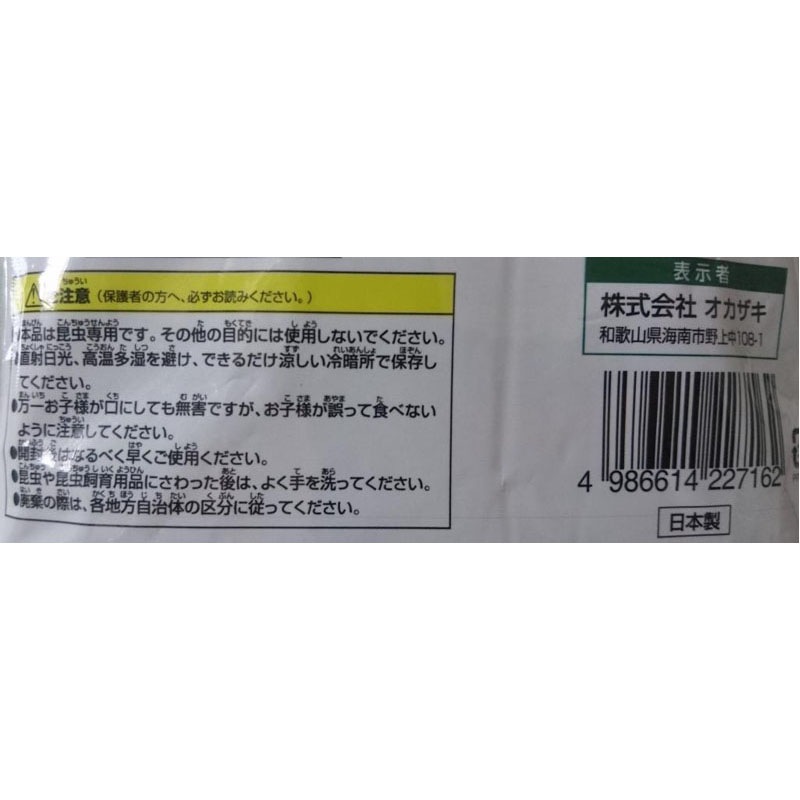臭い取り活性炭　２００Ｇ