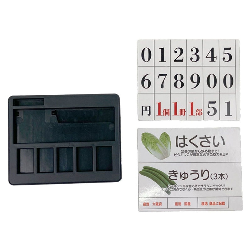 おーーーー@2点2400円均一 プライサー【公式】≪1個からお届け≫Can☆Doネットショップ