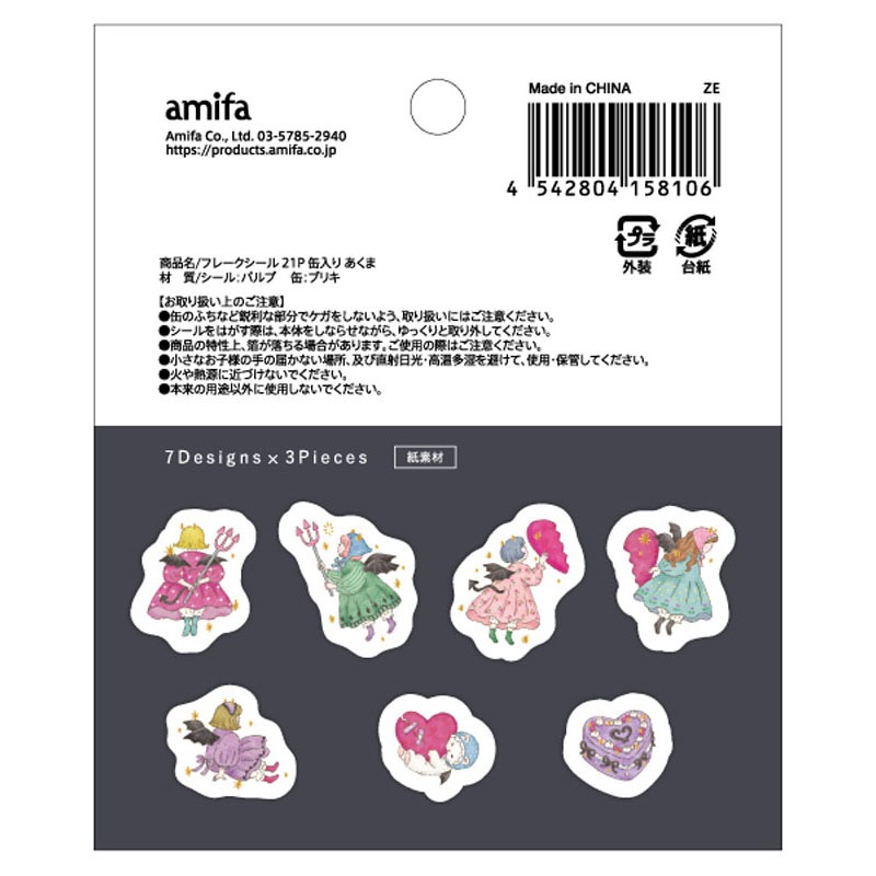 まじめにヤバシティ 本気れんぼ　アクリルチャーム　フレークシール　ショッピ　④ しばたま 缶フレークシール | Creco | マルイウェブチャネル