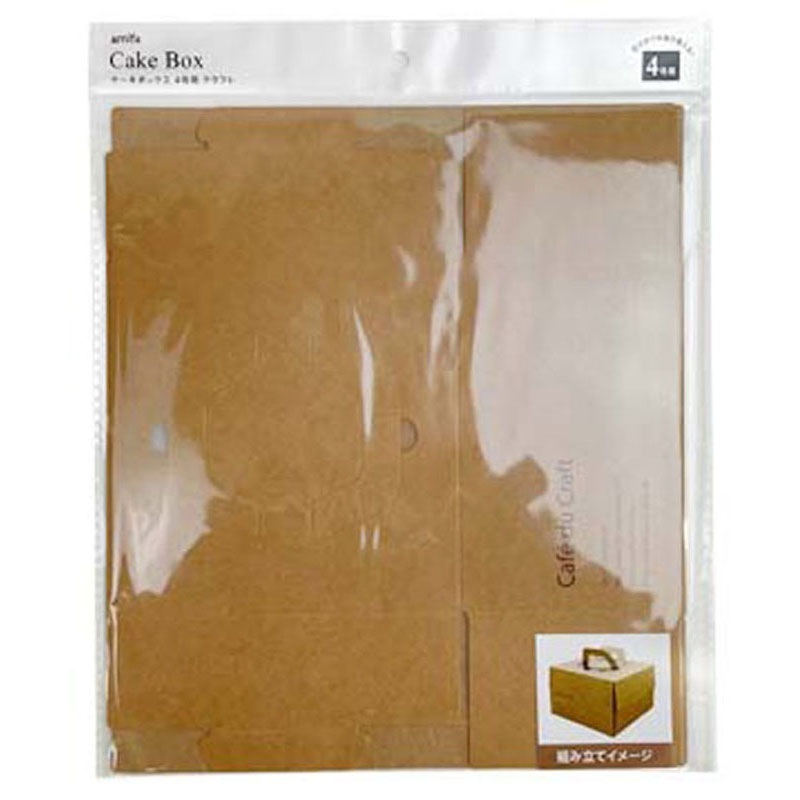 ケーキボックス 4号用 クラフト【公式】≪1個からお届け≫Can☆Do