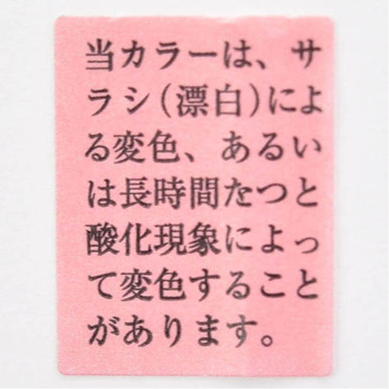 クインビーズ　マガ玉　ＭＧ－２２