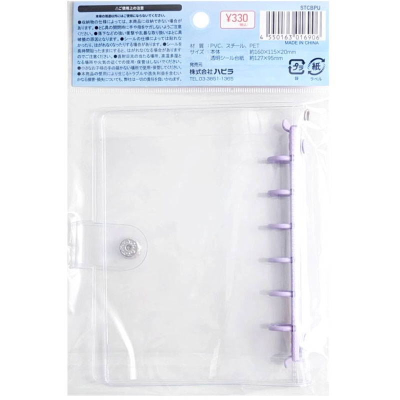シールバインダーA7 6穴台紙 3枚【公式】≪1個からお届け≫Can