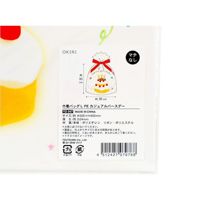 巾着バッグＬ　ＰＥ　カジュアルバースデー