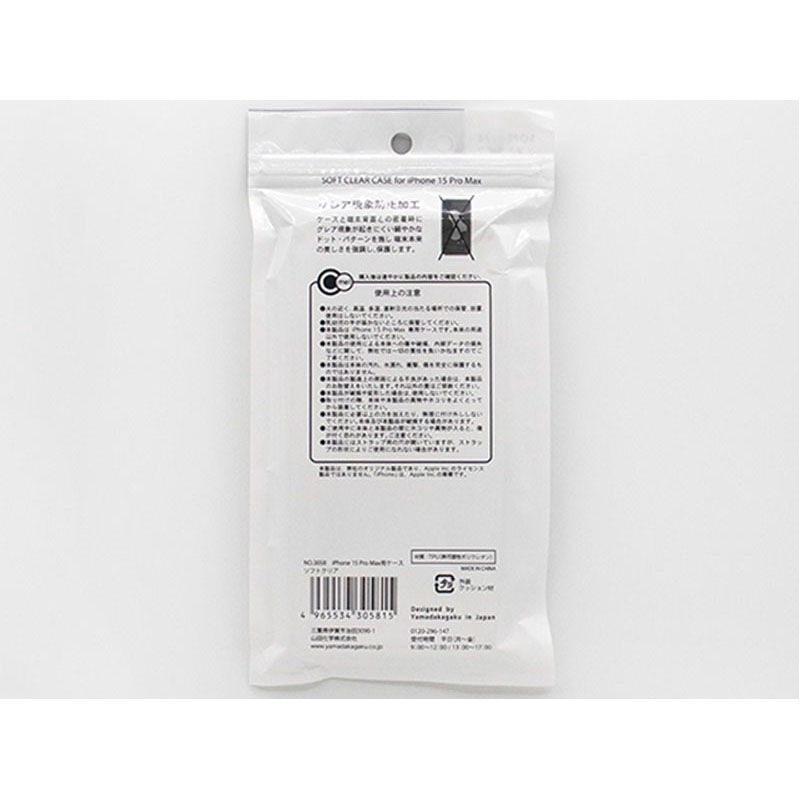 ＩＰ１５ＰＲＯＭＡＸケース　ソフト