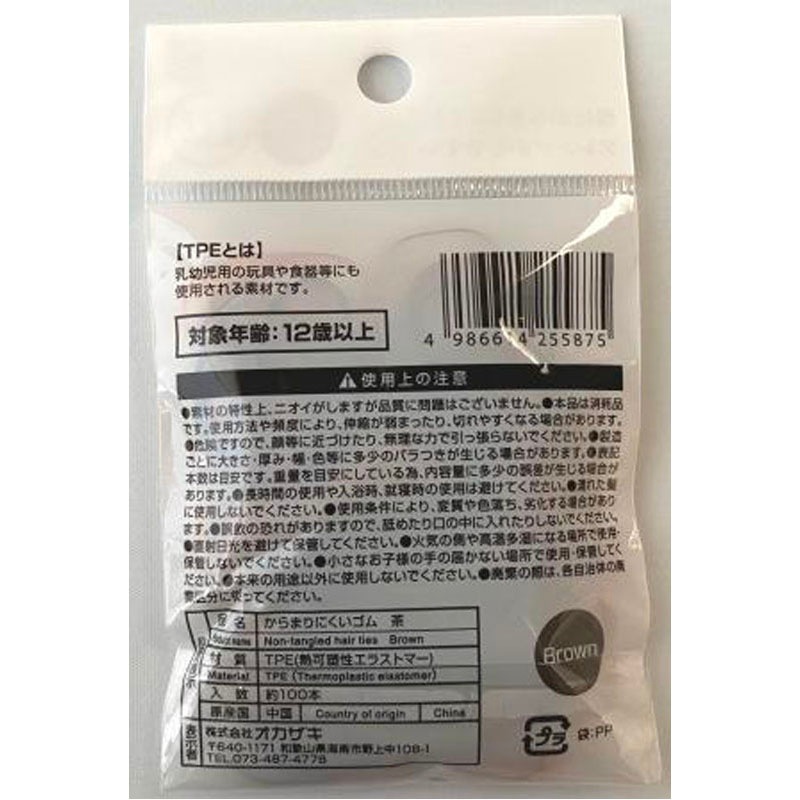 からまりにくいゴム　１００本入　茶