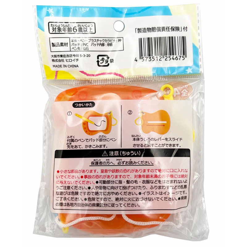 ポケットおえかきパッド【公式】≪1個からお届け≫Can☆Doネットショップ