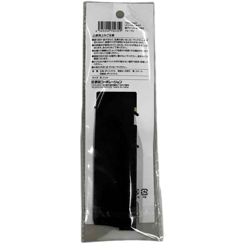 収納袋付き扇子 21cm 無地黒【公式】≪1個からお届け≫Can☆Do