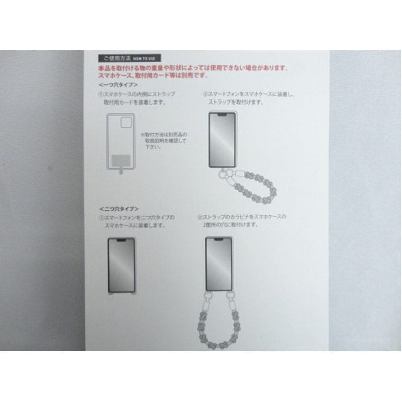 ハンドストラップ編込　グリーンピンク