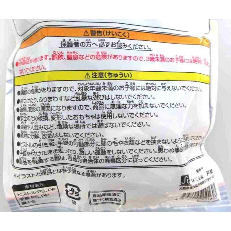 ボクはおまわりさん