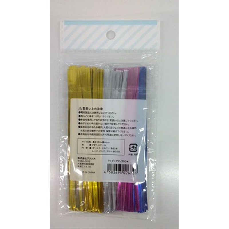 ラッピングタイ２５０本