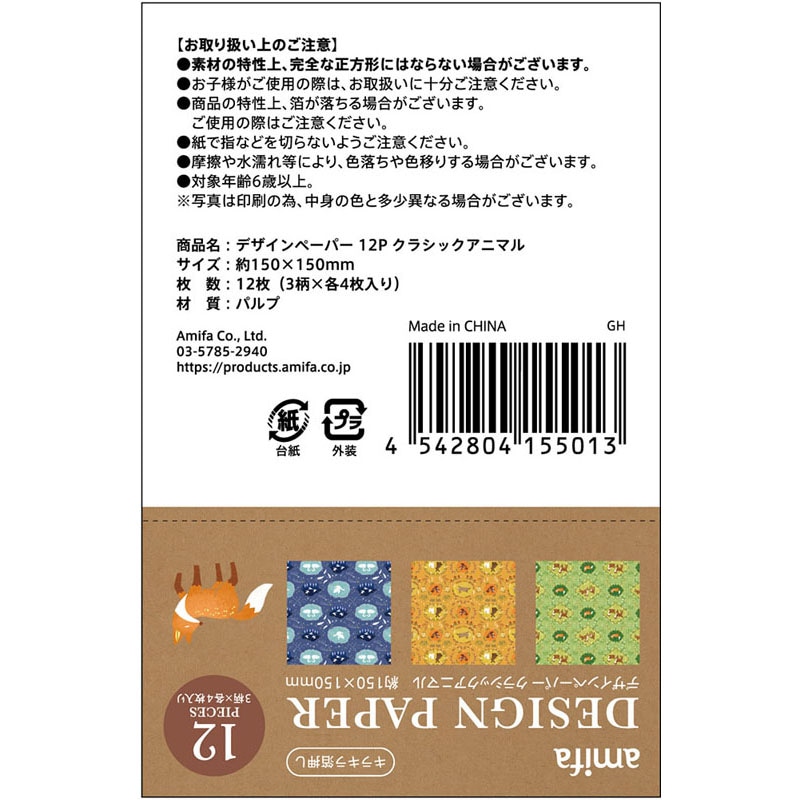 12.デザインペーパー プリント(print) トップブリッジステッカー ZX-12R 00-06