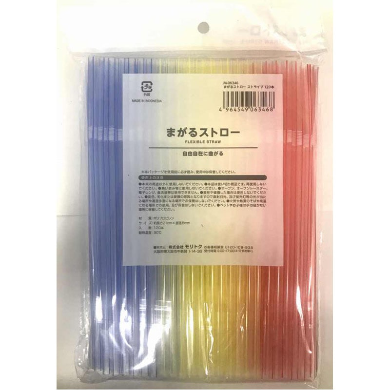 まがるストローストライプ 120本【公式】≪1個からお届け≫Can★Doネットショップ