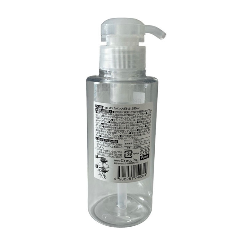 １ｄｐ　スリムポンプボトル　２５０ｍｌ