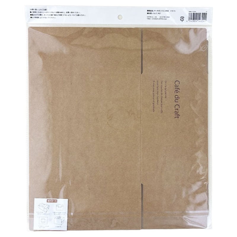 ケーキボックス 5号用 クラフト【公式】≪1個からお届け≫Can☆Do