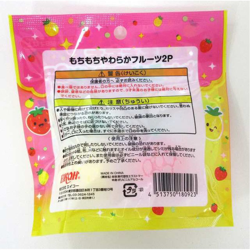もちもちやわらかフルーツ 2P【公式】≪1個からお届け≫Can☆Do