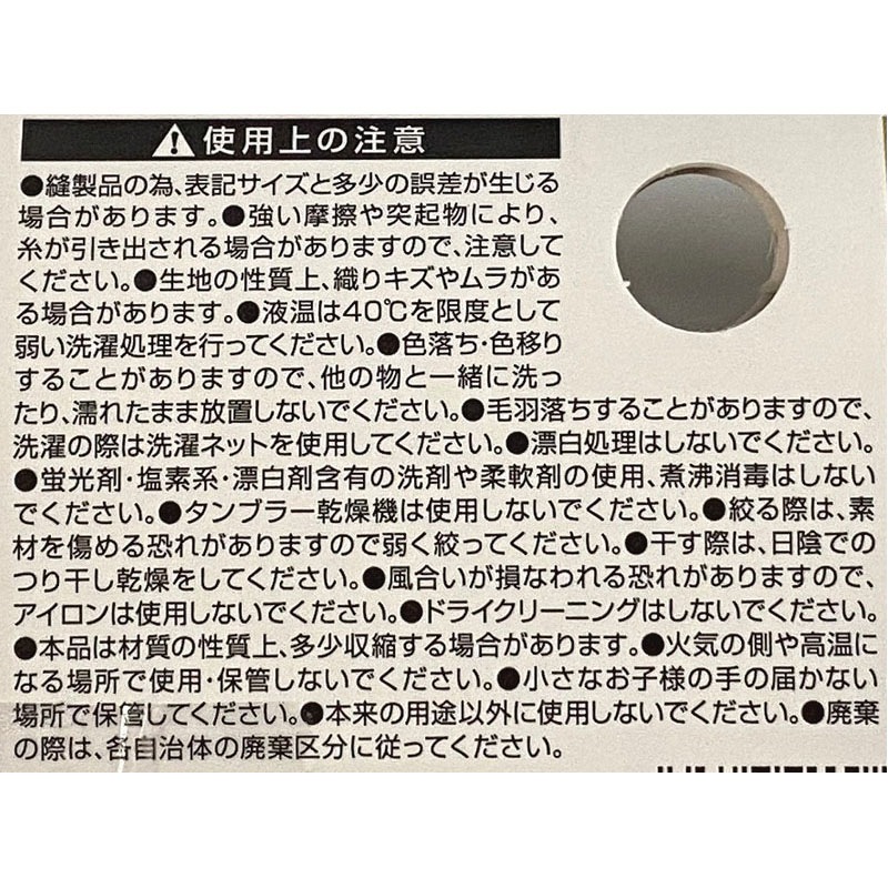 シャーリングハンドタオル　ＢＲ