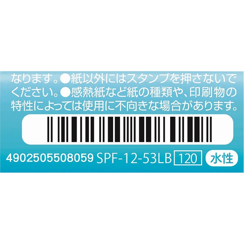 フリクションスタンプ　叫び